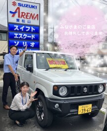 週末展示会開催のお知らせ！
